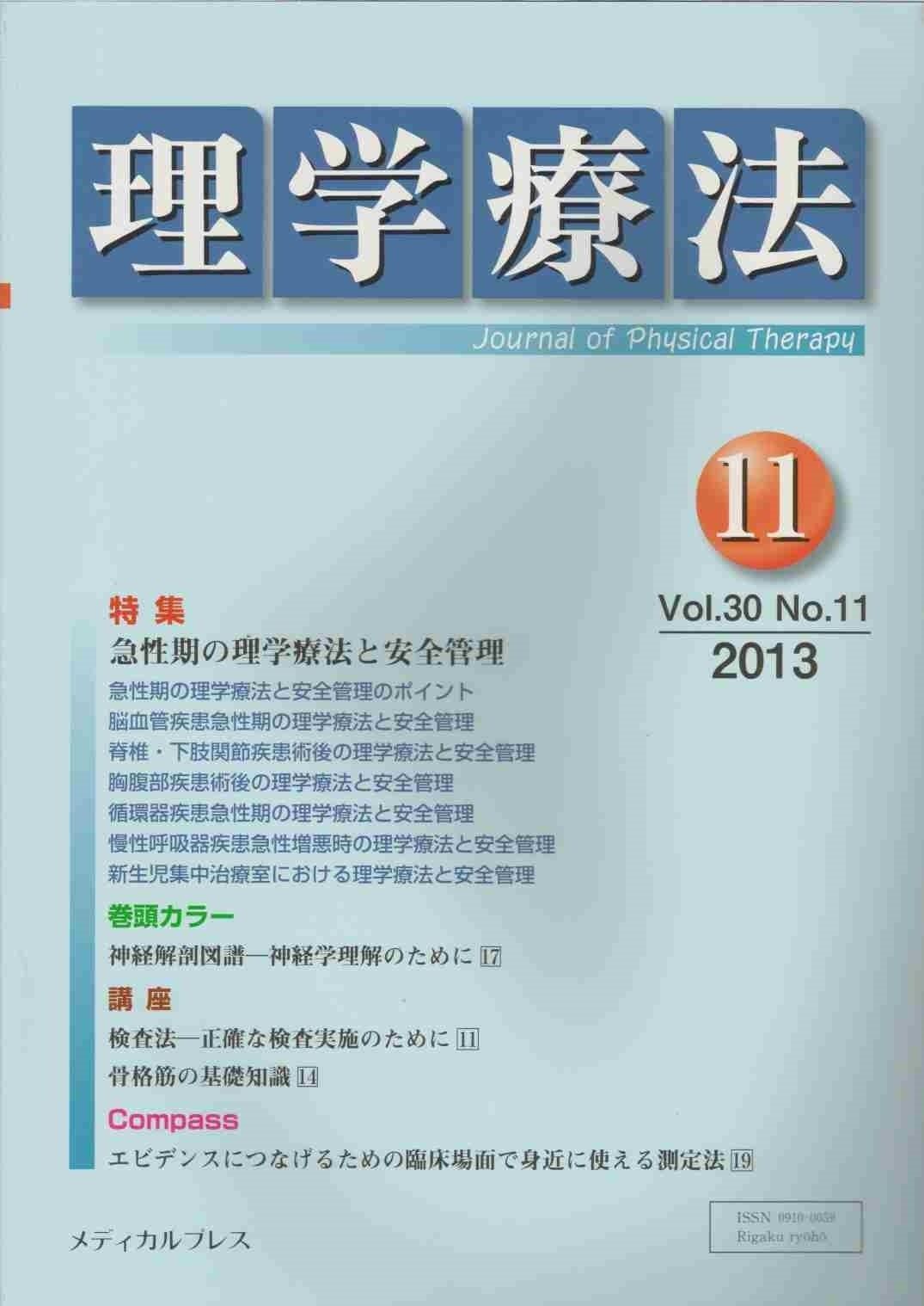 来栖翔 サイン、メッセージ入りCD 【公式通販】