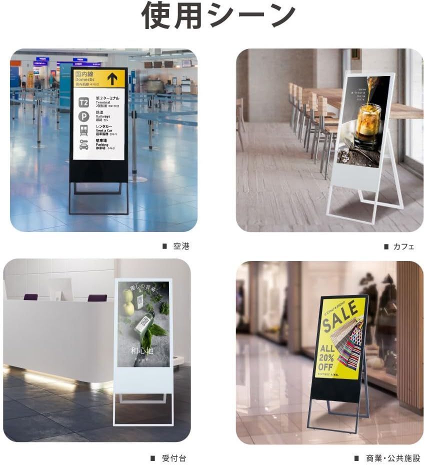 店舗看板