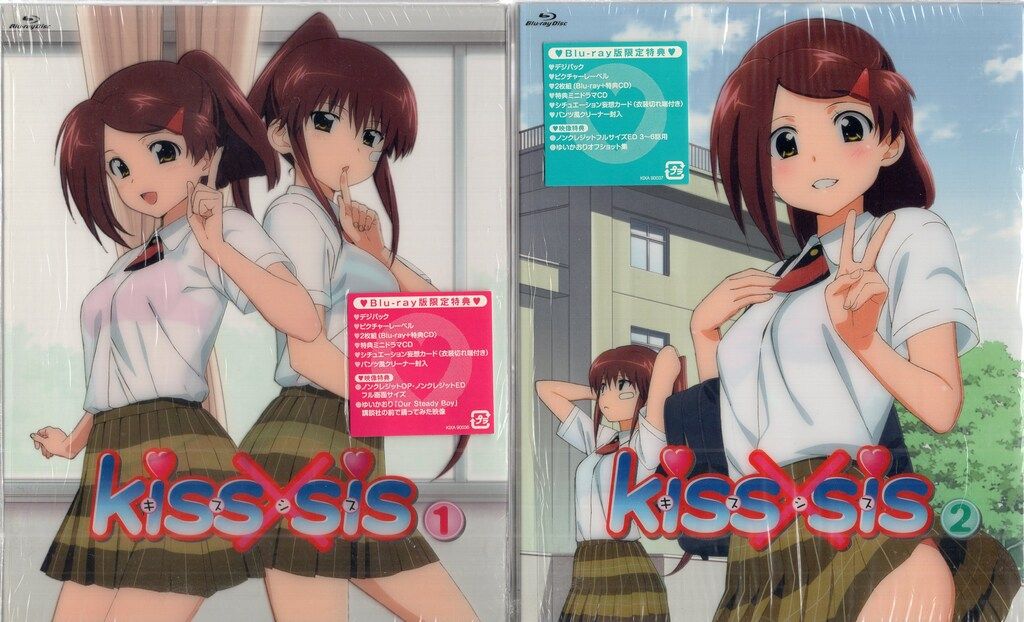 キングレコード アニメBlu-ray kiss×sis 数量 版全4巻 セット