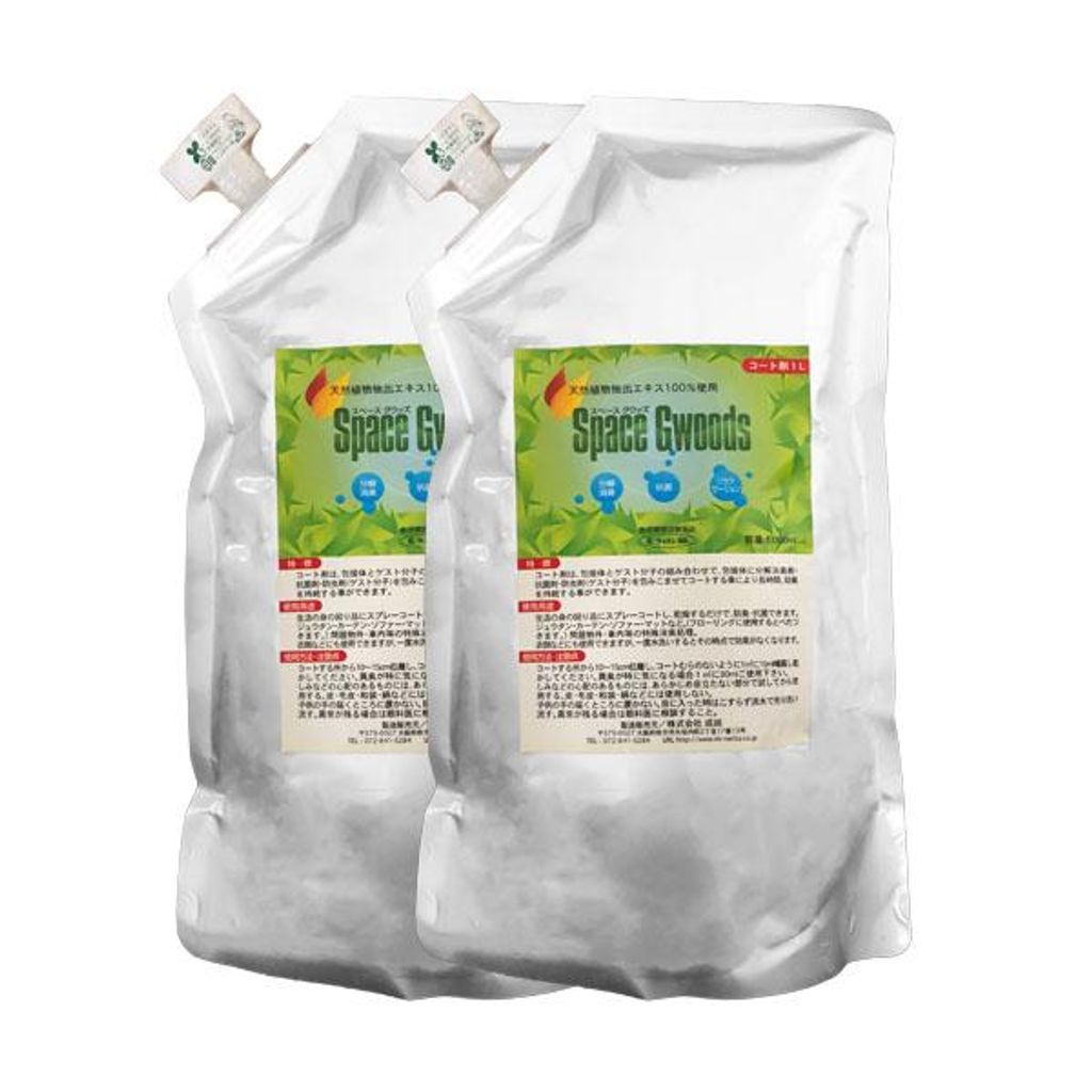 天然 植物 エキス 成分 100％ フィトンチッド 分解 消臭 除菌 抗菌 コート剤 1000 ml 1 L 2袋セット 詰め替え スペースグウッズ space gwoods マスク スプレー