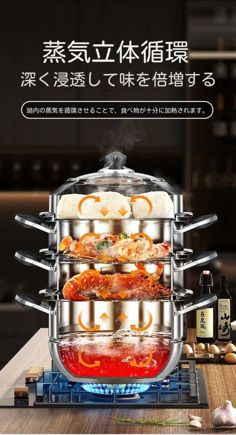 316ステンレス蒸し器特厚スープ鍋厚増し高蒸しマントー三四層大容量家庭用