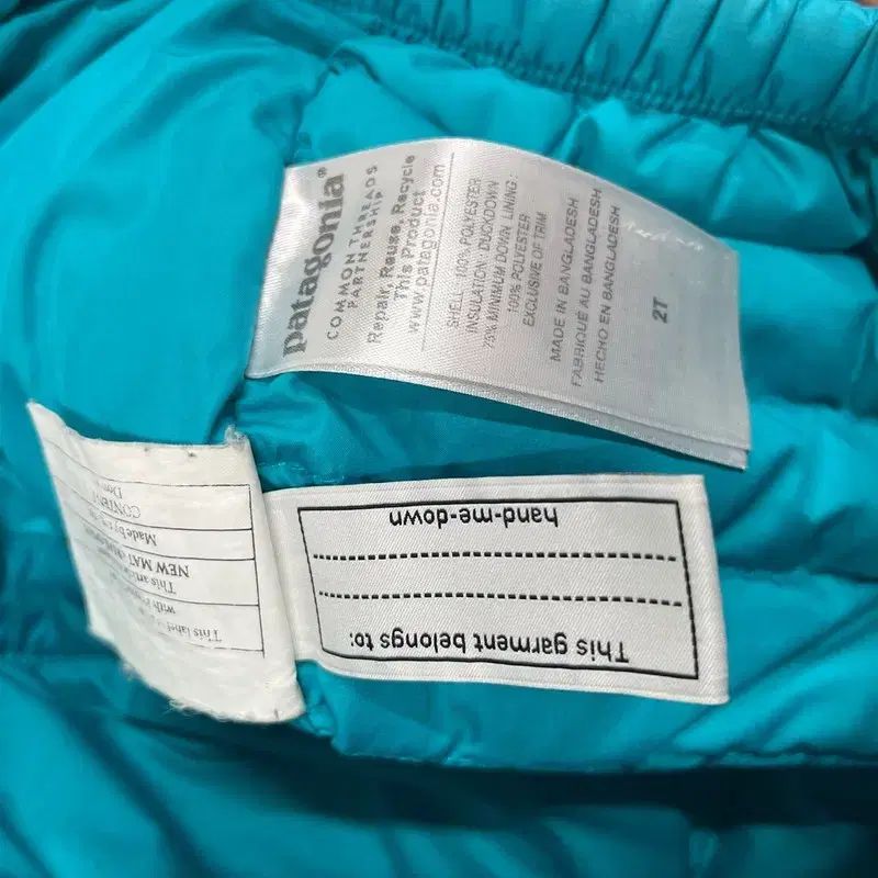 トゥイーン ダウン