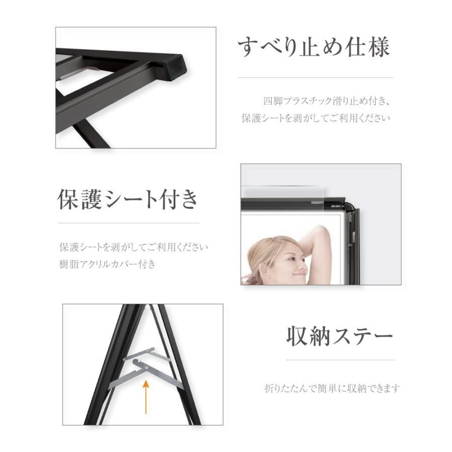 片面 ブラック