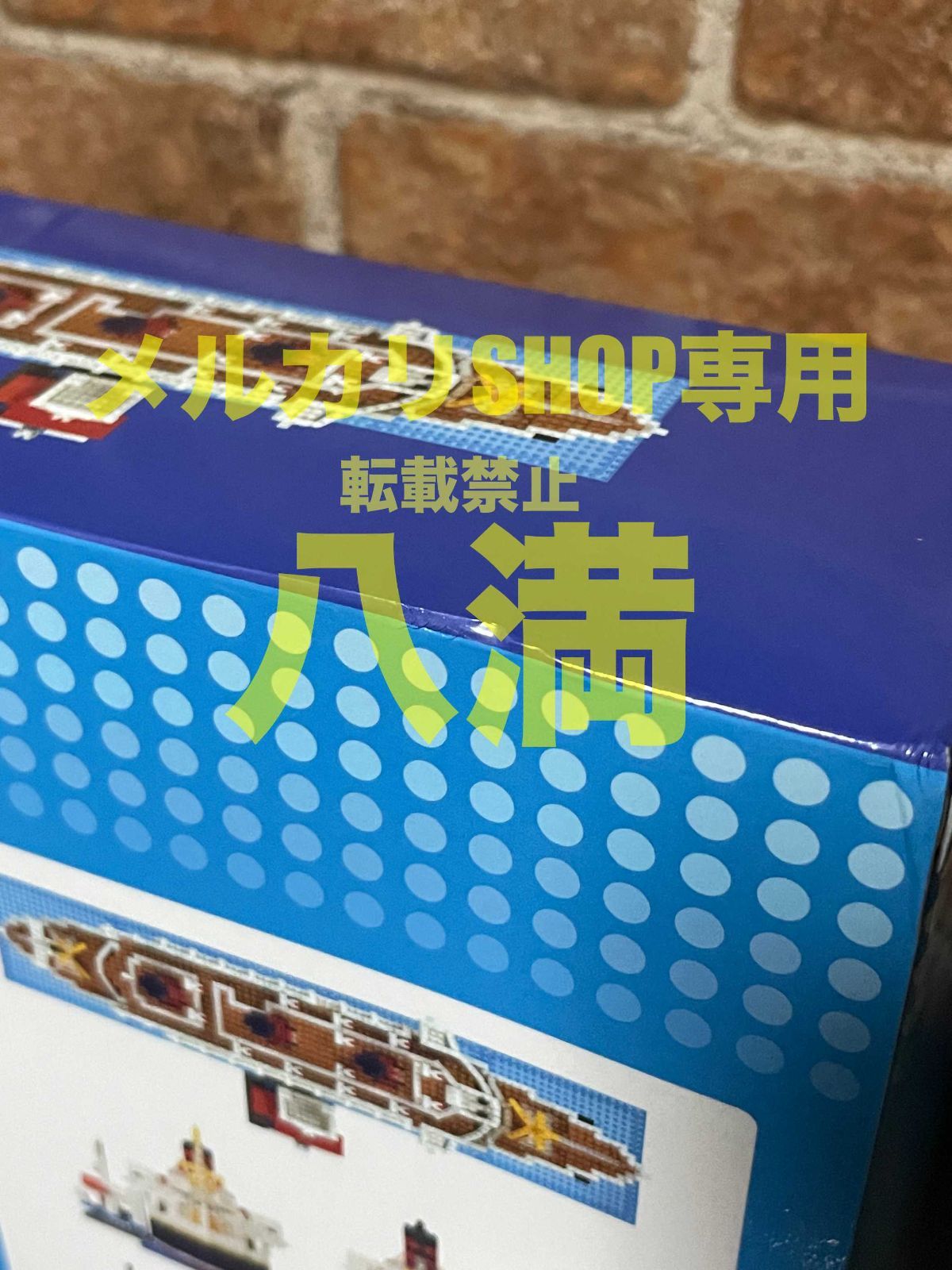 【気質アップ】 未開封 箱傷みあり ナノブロック S.S.コロンビア DISNEY 東京ディズニーシー 創造