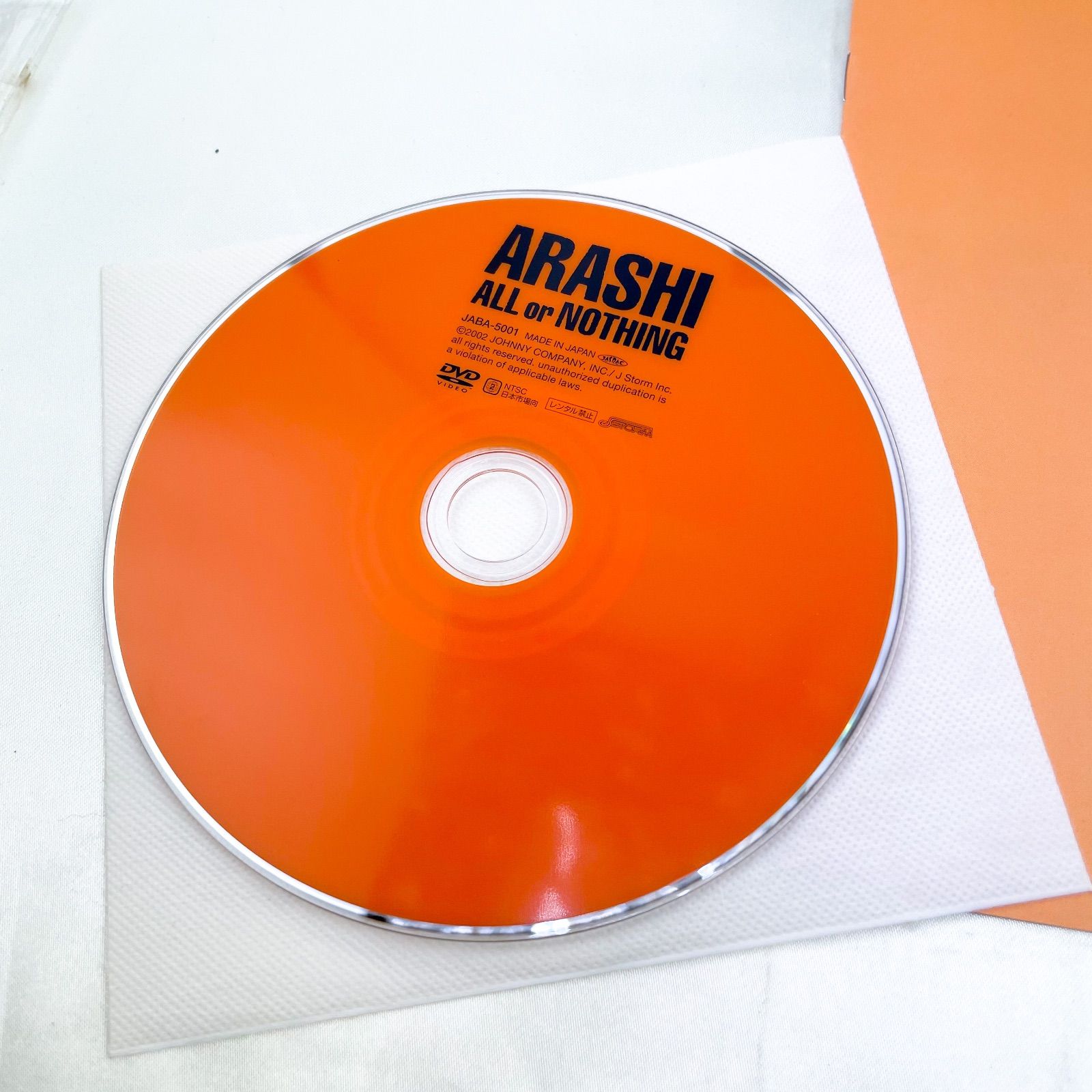 廃盤】美品 嵐 ALL or NOTHING [DVD] (A) - メルカリ