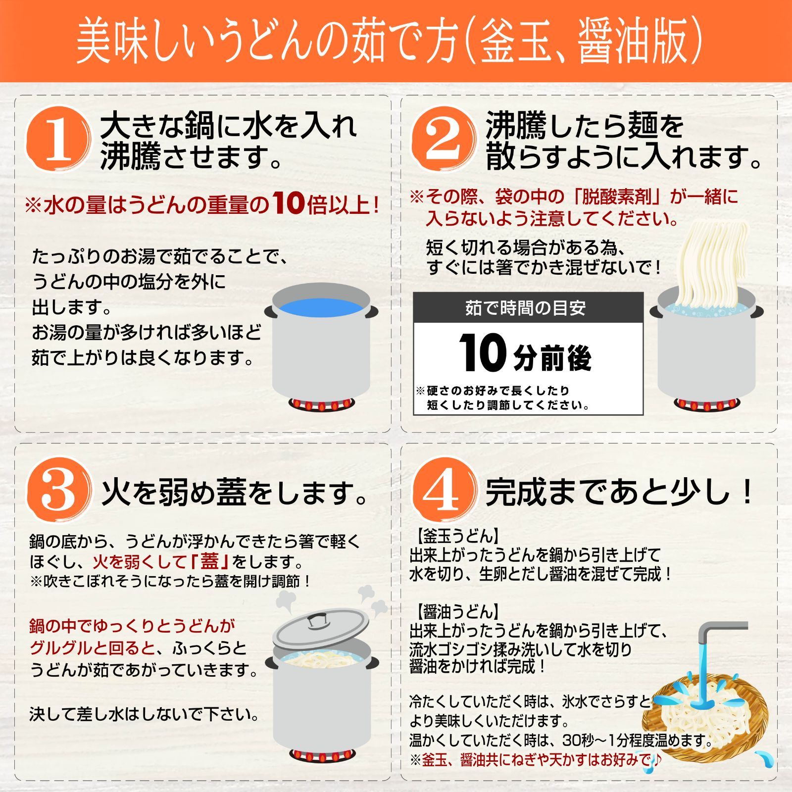 57％以上節約 鎌田醤油製うどん醤油20ml×10袋 送料別 香川県産 だし醤油 めんつゆ
