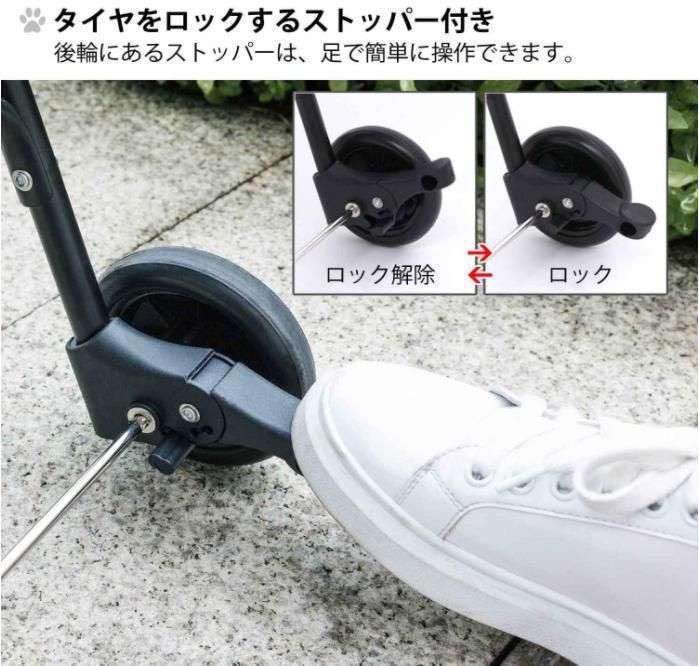 4輪 折りたたみ