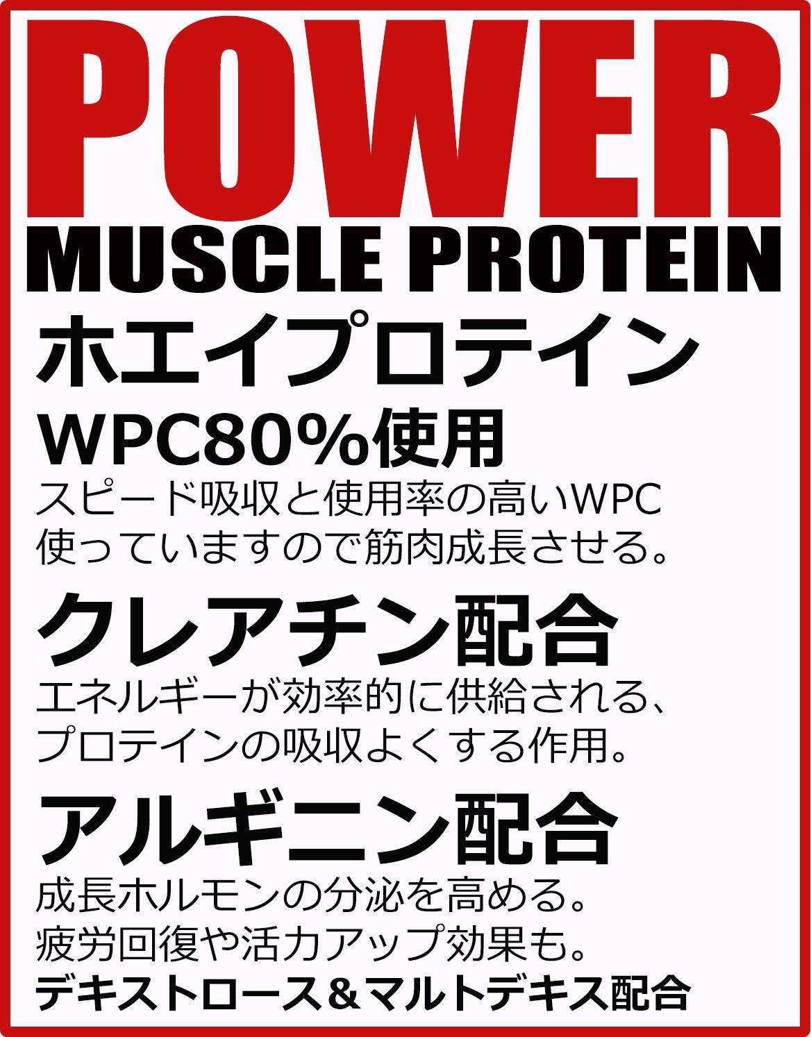 ホエイプロテイン 5kg クレアチン配合 マイプロテック チョコバナナ AF