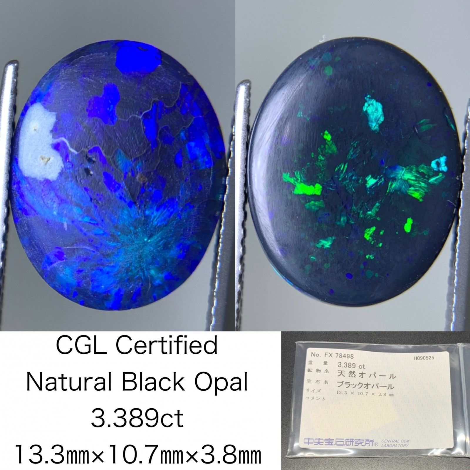 ブラックオパール 両面遊色 天然 3.389ct 中央宝石ソーティング付き 13.3㎜×10.7㎜×3.8㎜ ルース 裸石 6772Y