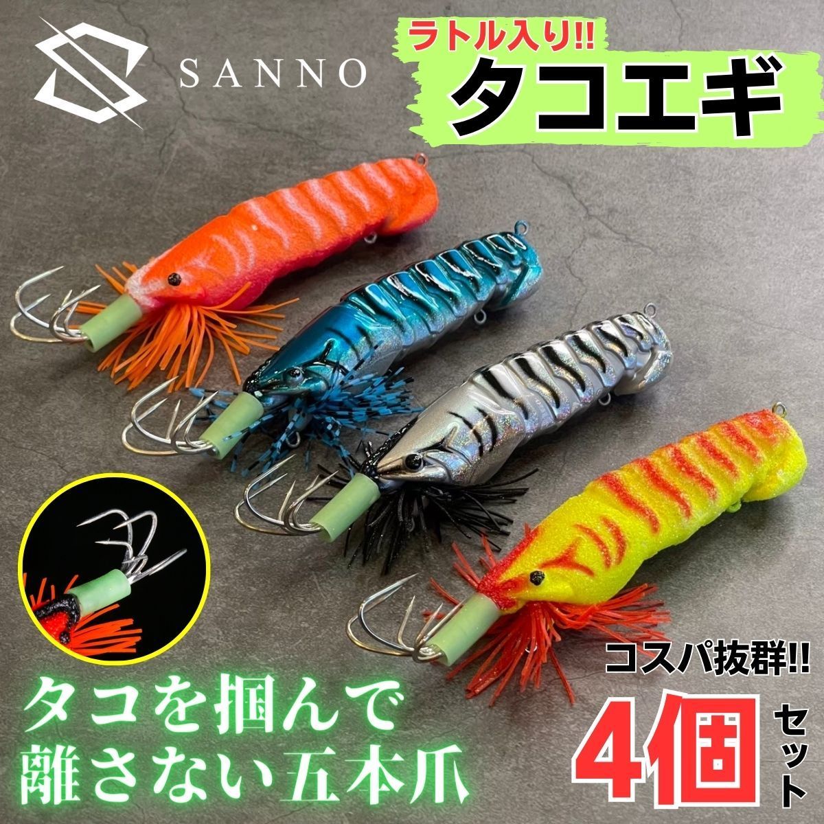 ※ヒラメちゃん※イカ釣り　エギング　餌木　引退品　まとめ ヒラメちゃん様専用※イカ釣り エギング 餌木 引退品 まとめ