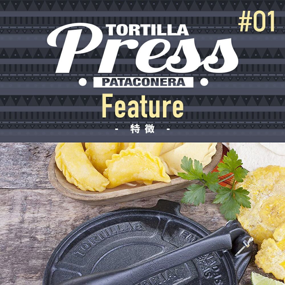 Victoria トルティーヤプレス 25cm 鋳鉄 ヴィクトリア 10インチ HD10