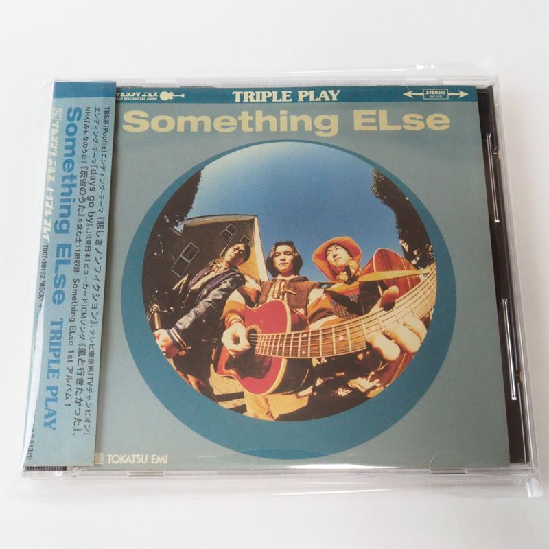 帯付】Something ELse サムシング エルス トリプル・プレイ CD