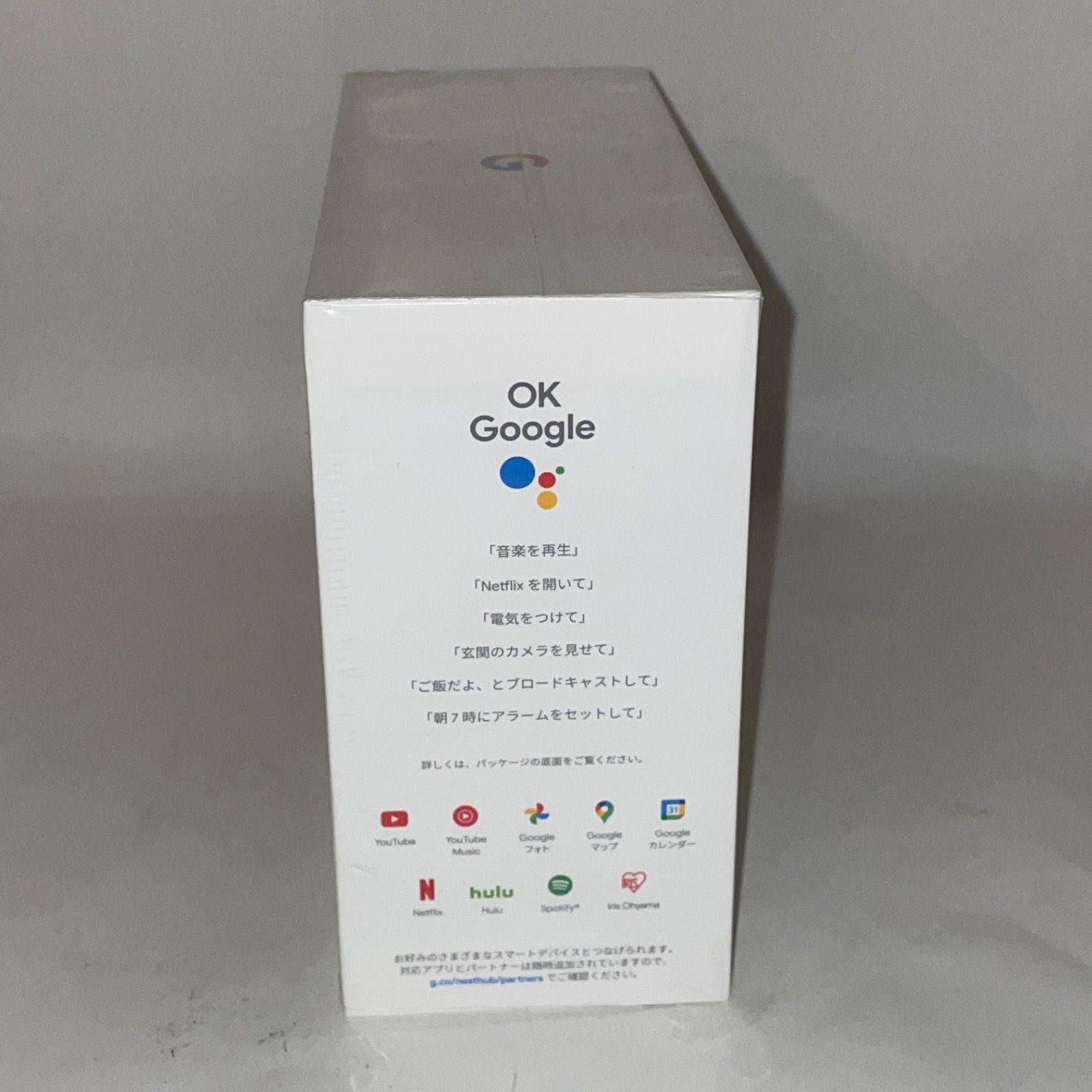 シュリンク付き Google Nest Hub 第2世代 7インチディスプレイ GA01331-JP