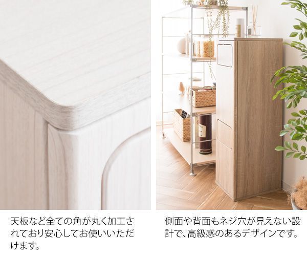木目調デザイン