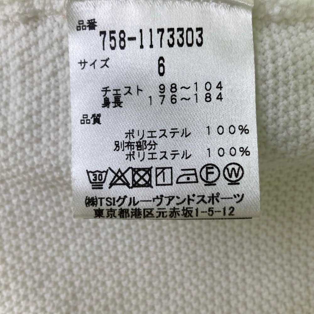 サイズ：6 MASTER BUNNY EDITION マスターバニーエディション