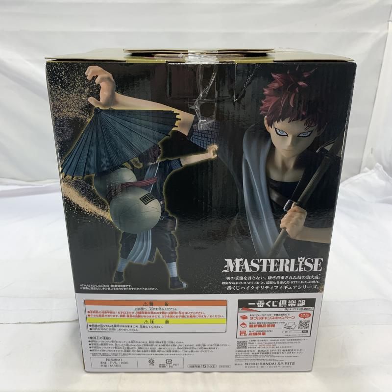 中古】未開封)BANDAI 一番くじ ラストワン賞 我愛羅 MASTERLISE