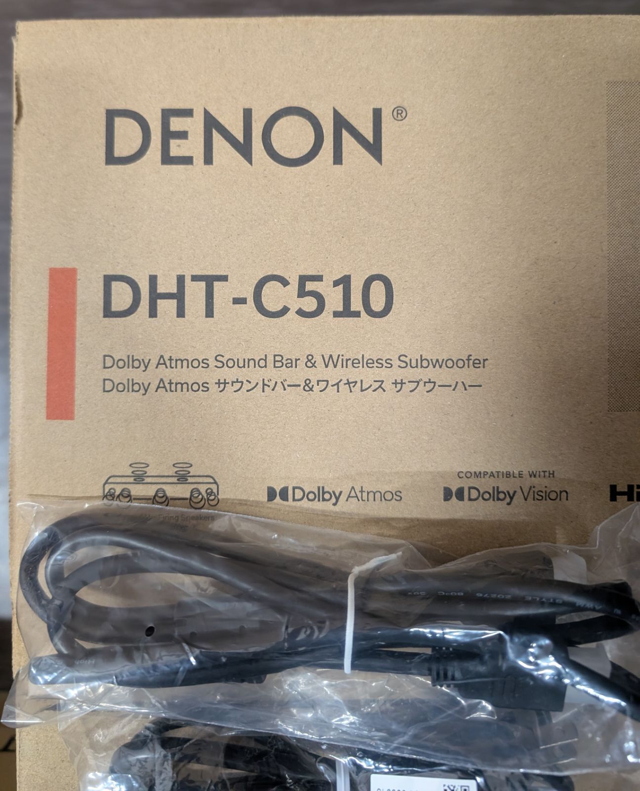 デノン 3.1.2ch サウンドバー&ワイヤレスサブウーハー DHT-C510K
