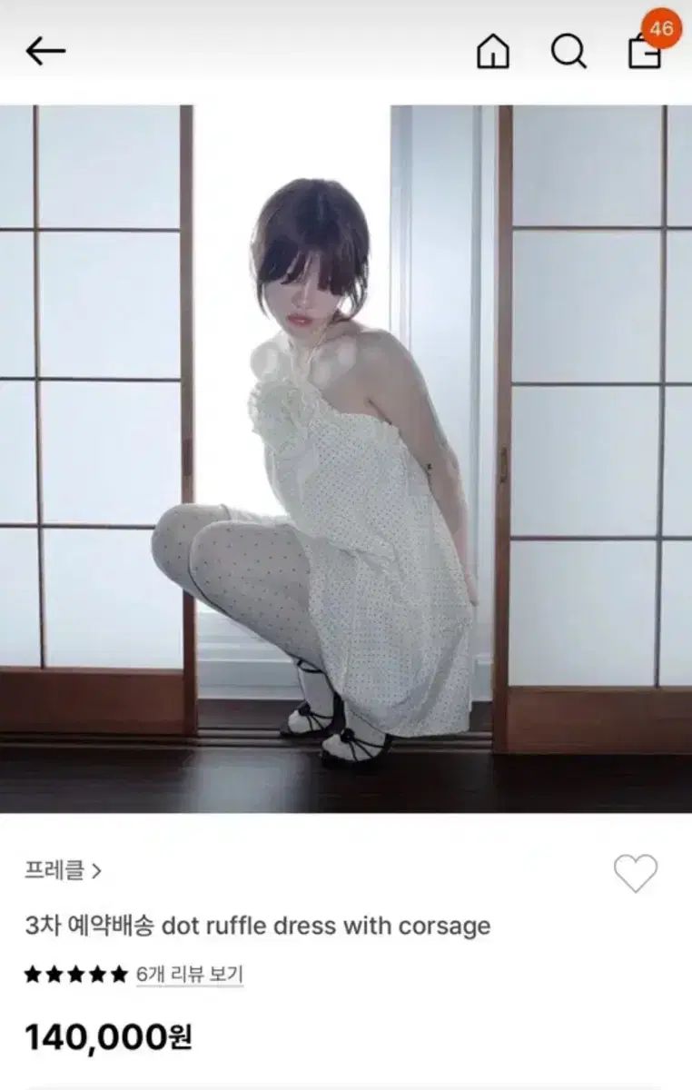 freckle seoul dot ruffle dress with corsage