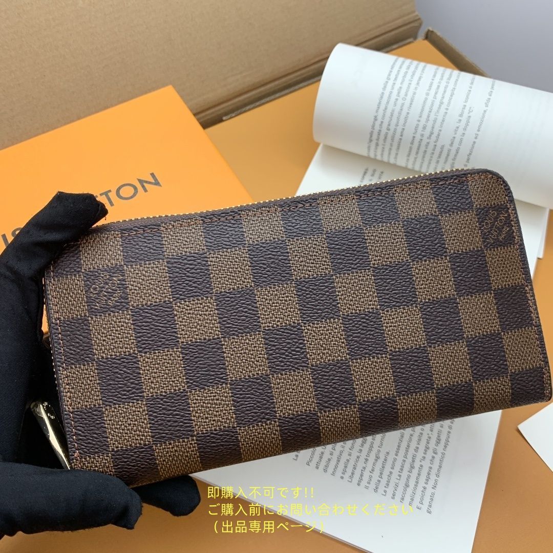 さらに大幅値下げ！】LOUIS VUITTON(ルイヴィトン) 長財布