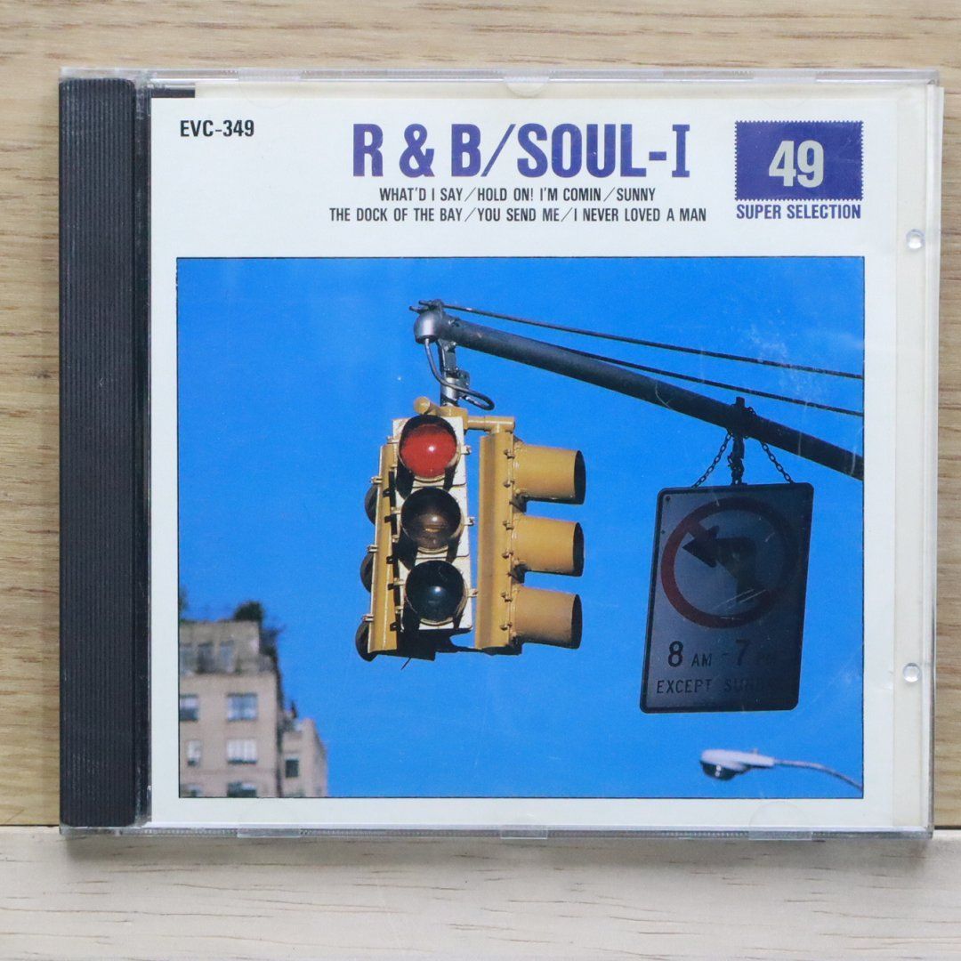 中古CD☆洋楽CD/□ R&B / SOUL SUPER SELECTION 【EVC349/+++++++L02325】L02325 - メルカリ