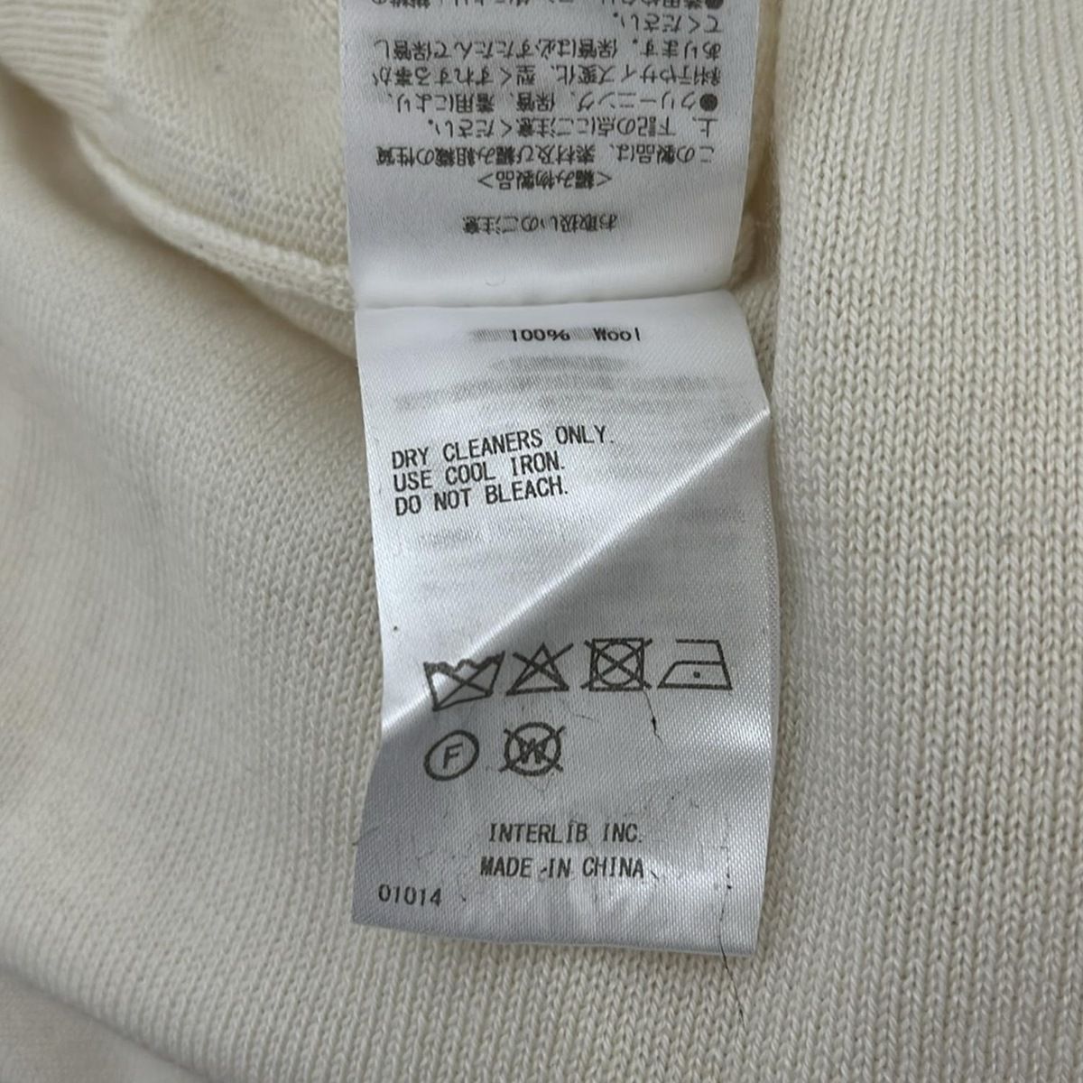 SACRA - SACRA(サクラ) 長袖セーター サイズ38 M レディース - アイボリー タートルネック SACRA(サクラ) 長袖セーター サイズ38 M レディース