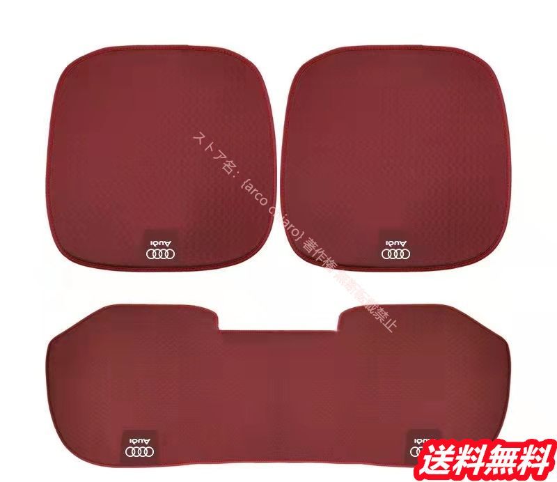 春夏用アクリル素材通気性