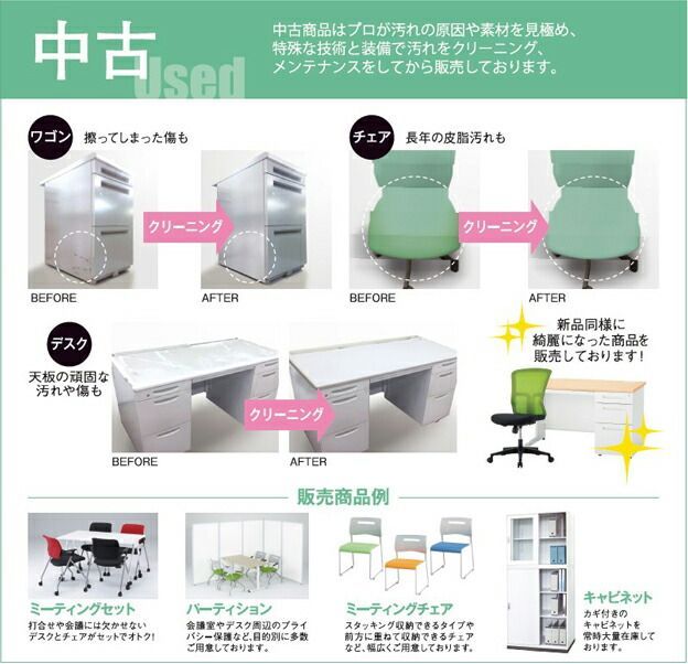 フォンブース フォーンブース
