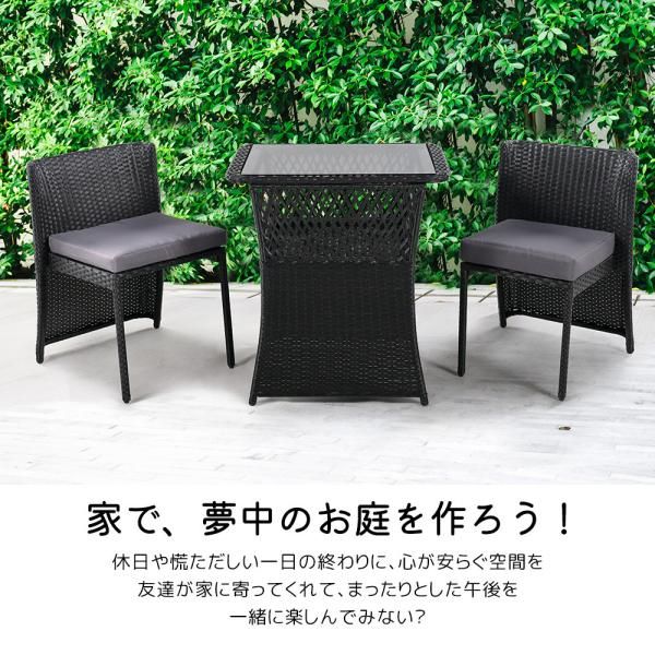 ガーデンテーブル