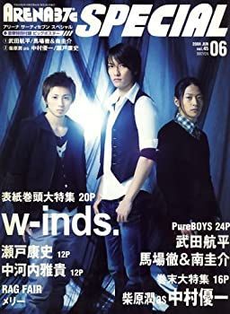 ARENA 37℃ SPECIAL (アリーナサーティーセブンスペシャル) 2008年 06月号 [雑誌] ARENA 37℃ SPECIAL (アリーナサーティーセブンスペシャル