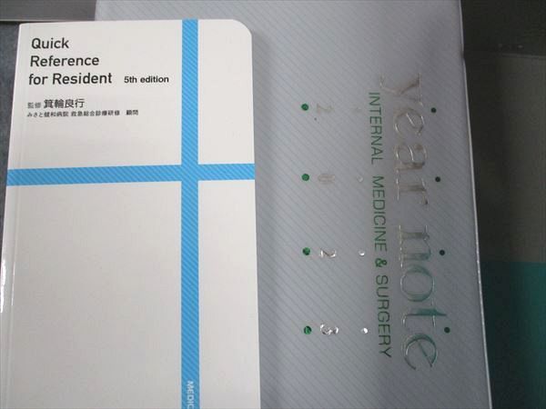 year note 内科・外科編 2023 第32版 イヤーノート year note 2023 第32版 未使用 - メルカリ