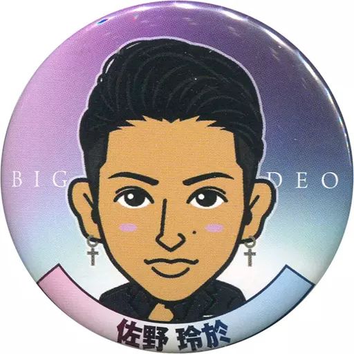 中古】バッジ・ピンズ(男性) 佐野玲於(GENERATIONS) 缶バッジ BIG CITY