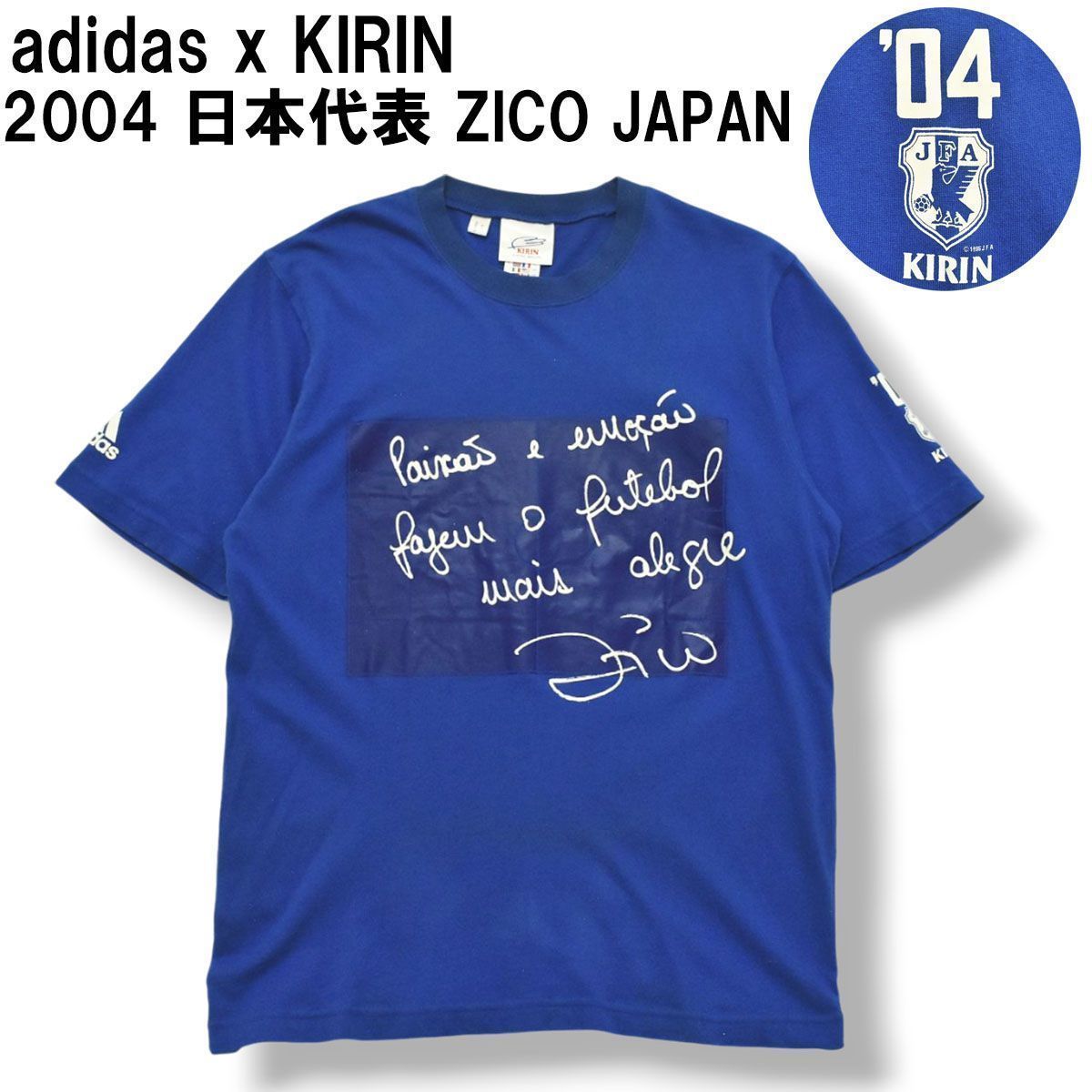 美品】 アディダス adidas x キリン KIRIN 2004 日本代表 ジーコ