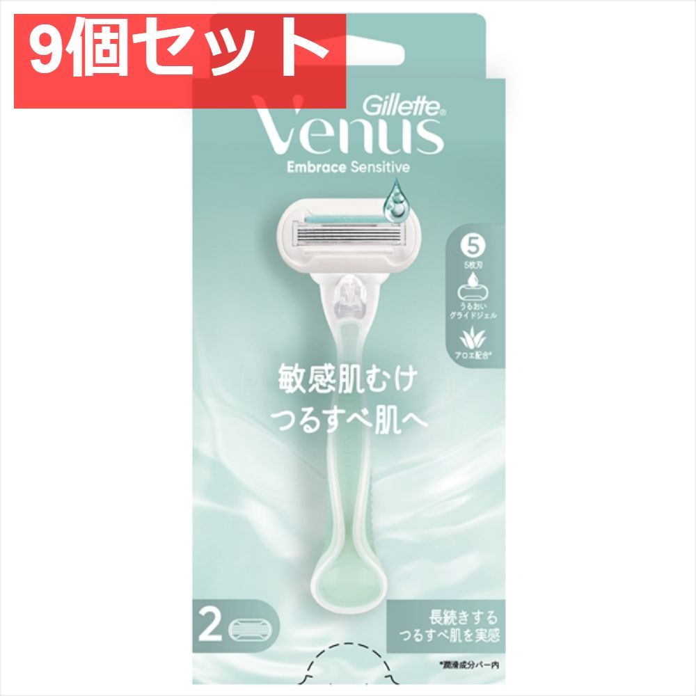 ヴィーナス 敏感肌むけホルダー 9個セット