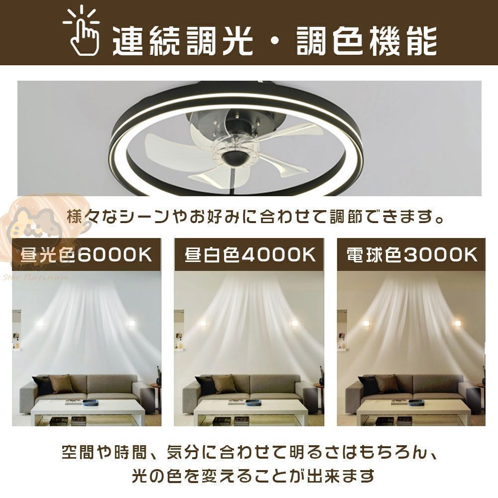 シーリングファンライト 調光調色 LED 薄型 北欧デザイン 工事不要 静音 シーリングファンライト led 14畳 シーリングライト 薄型 軽量