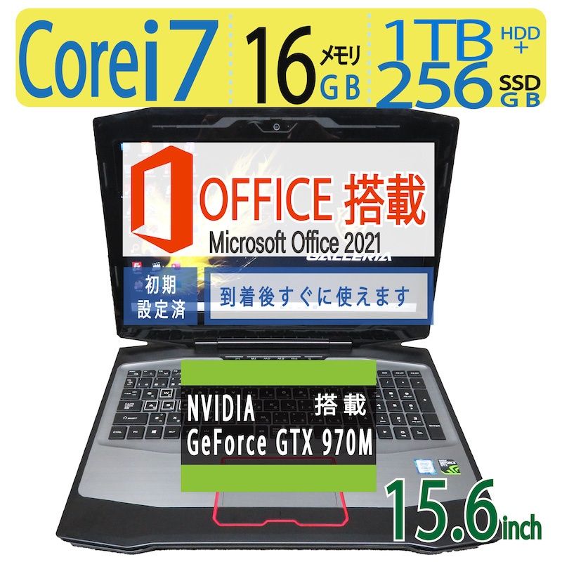 ゲーミングPC】◇GALLERIA QSF970HE/ 15.6型/高性能Core i7/256GB SSD+ 1TB HDD/メモリ16GB◇GTX  970M搭載!!/win 11/ms Office - メルカリ