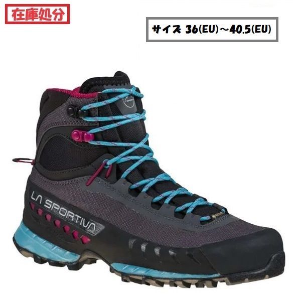 【在庫処分】【 即納 】 スポルティバ ウーマン TXS GTX ( Carbon / Topaz ) | La Sportiva Women's TXS GTXサイズ 36(EU)～40.5(EU)