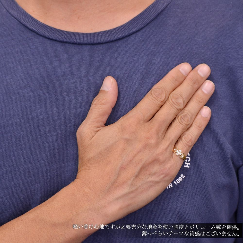 メンズリング 18金 指輪 K18 ダイヤモンド ピンキーリング クロス