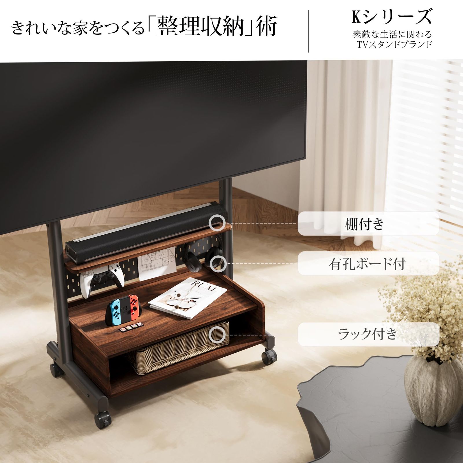 ウォールナット K-A207201WD