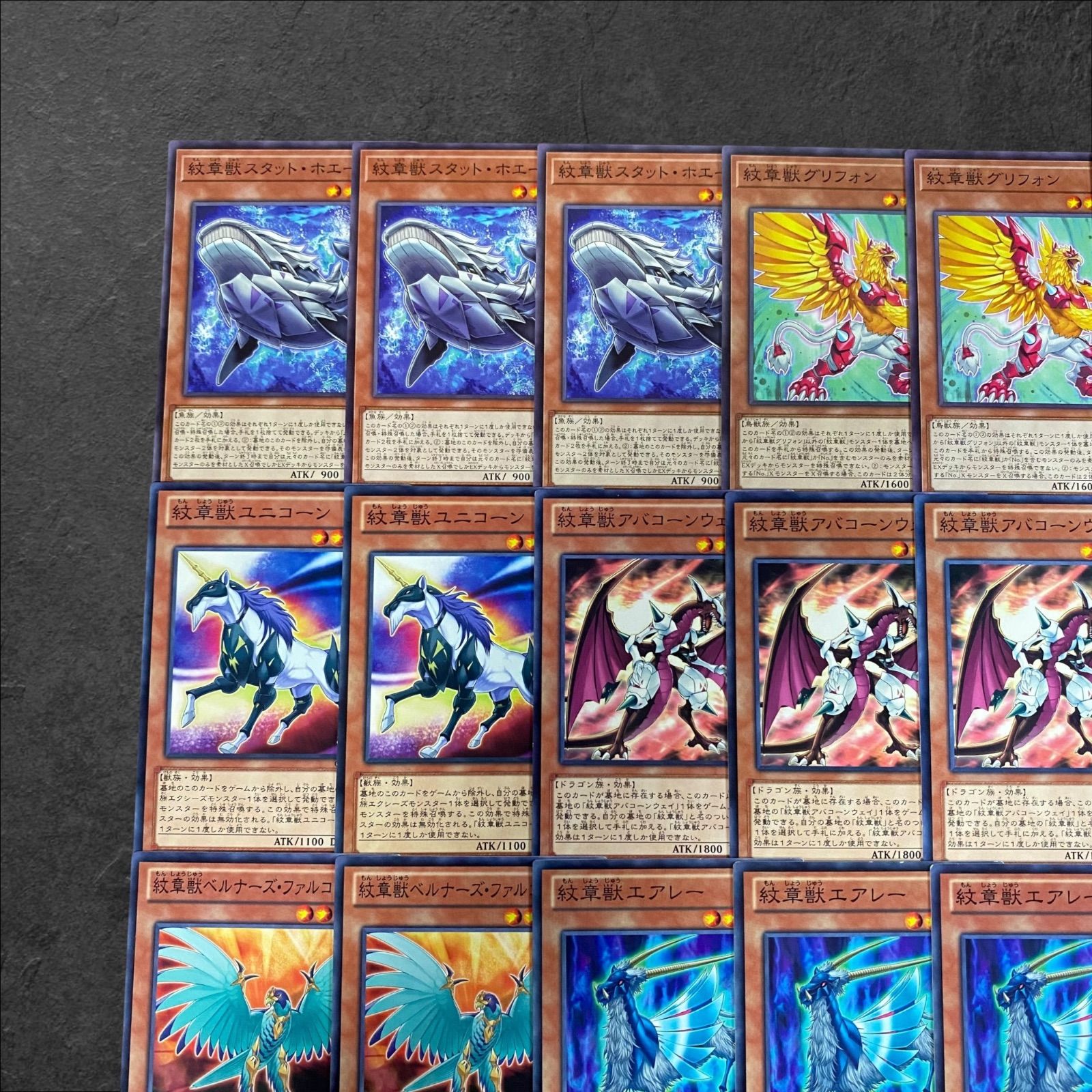 遊戯王 エニアクラフト デッキ 糾罪巧 轟雷帝ザボルグ [04097]