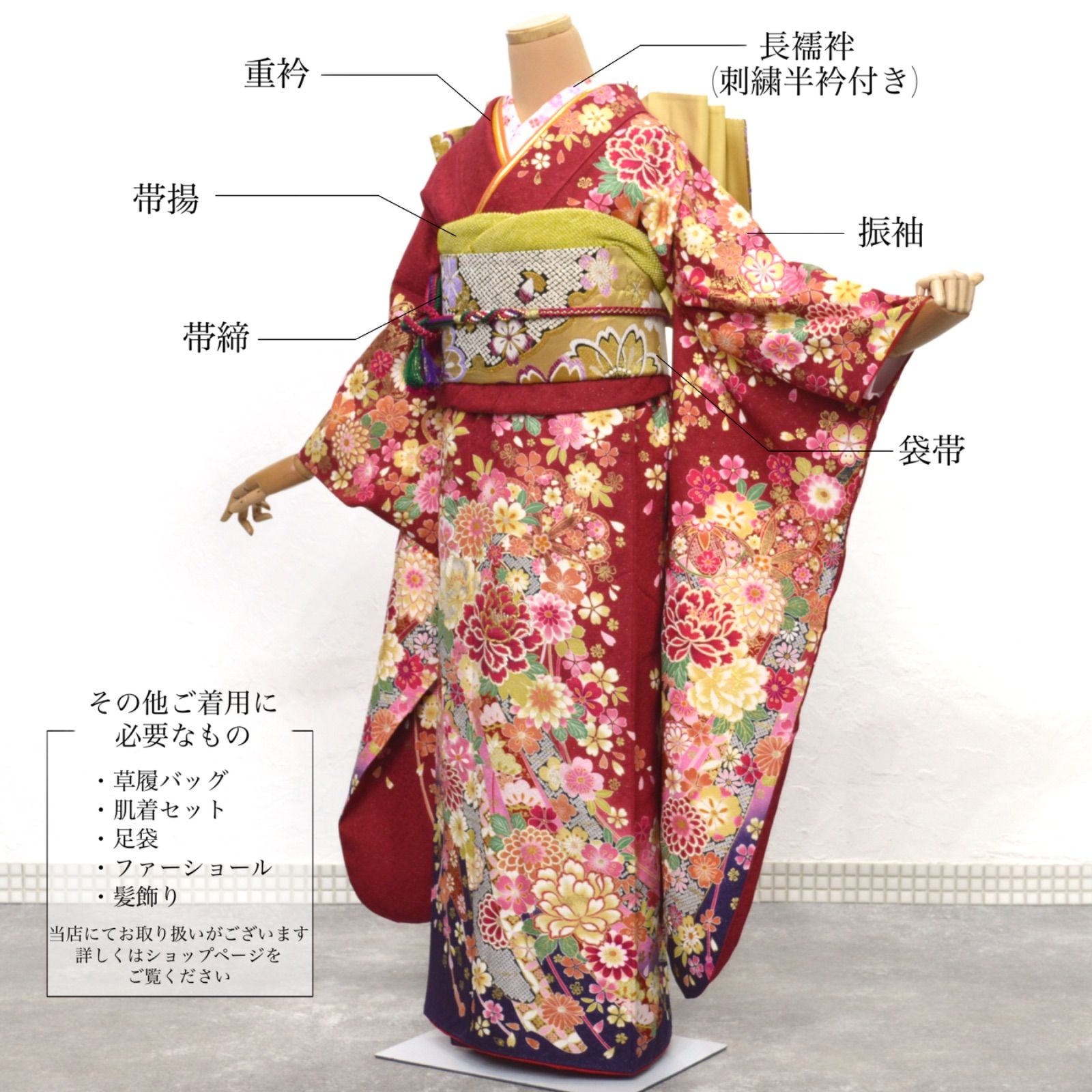 美品》正絹 振袖フルセット S〜Mサイズ 成人式 赤地 上品 豪華 菊 桜