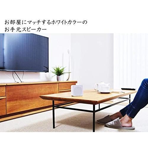 山善 キュリオム ワイヤレス 手元スピーカー AC電源|乾電池 対応 防水 防塵?YWTS-800W