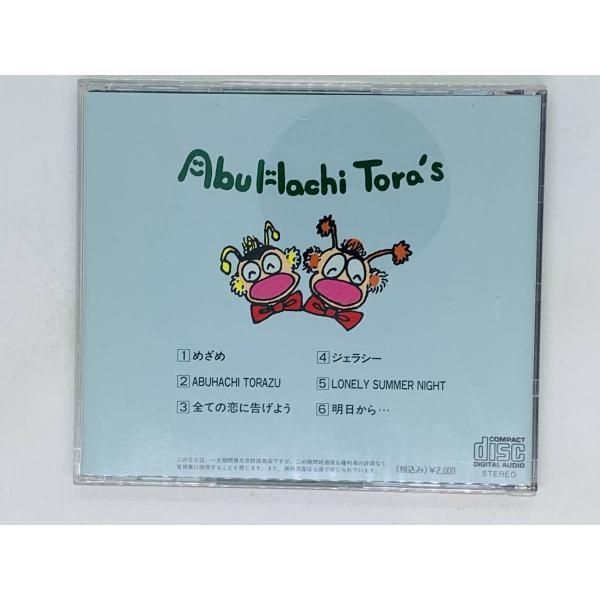 CD ABUHACHI TORA'S / ABU HACHI TORA'S / めざめ 全ての恋に告げよう