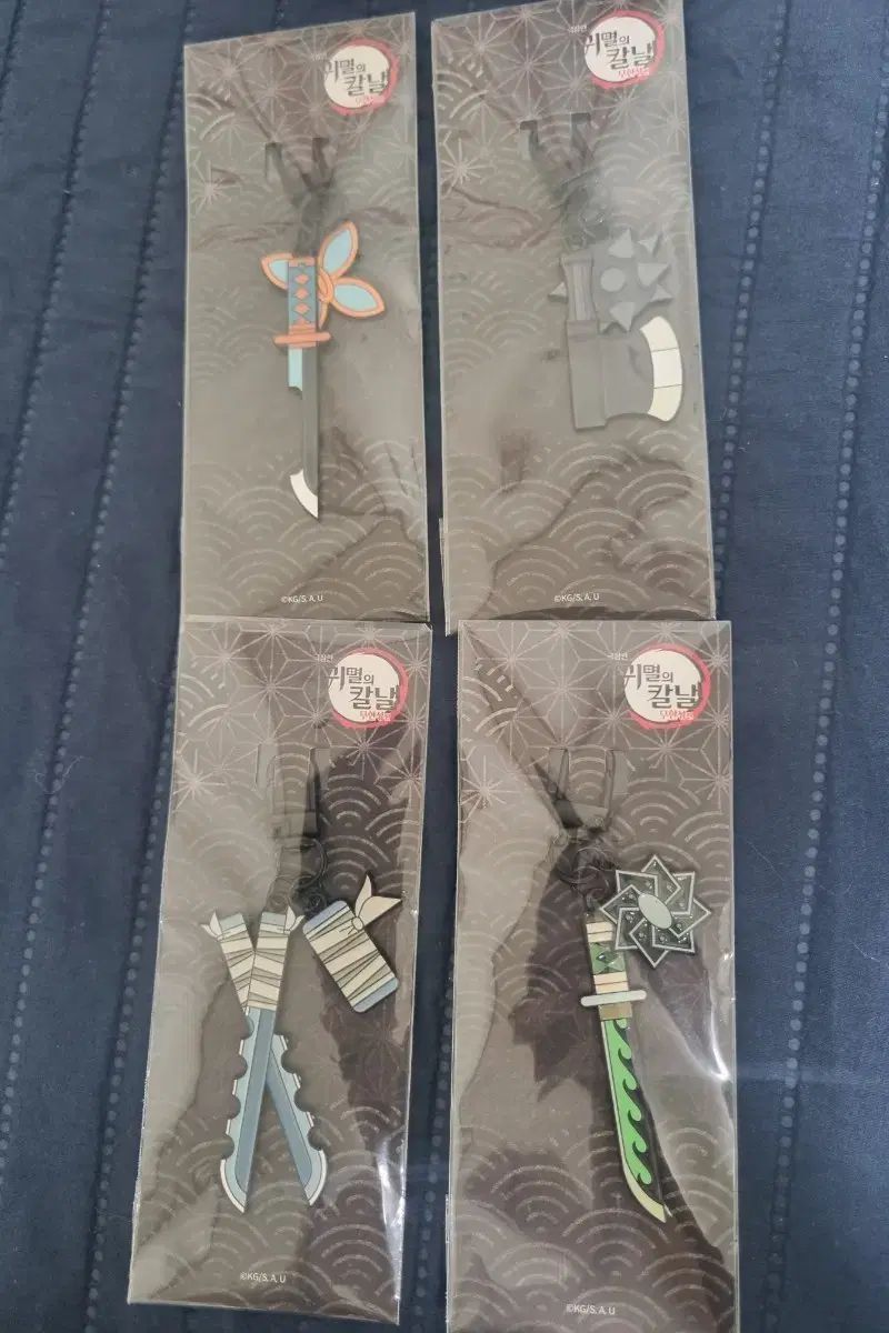 まとめ売り 終焉の ブレード イリュンド キーリング