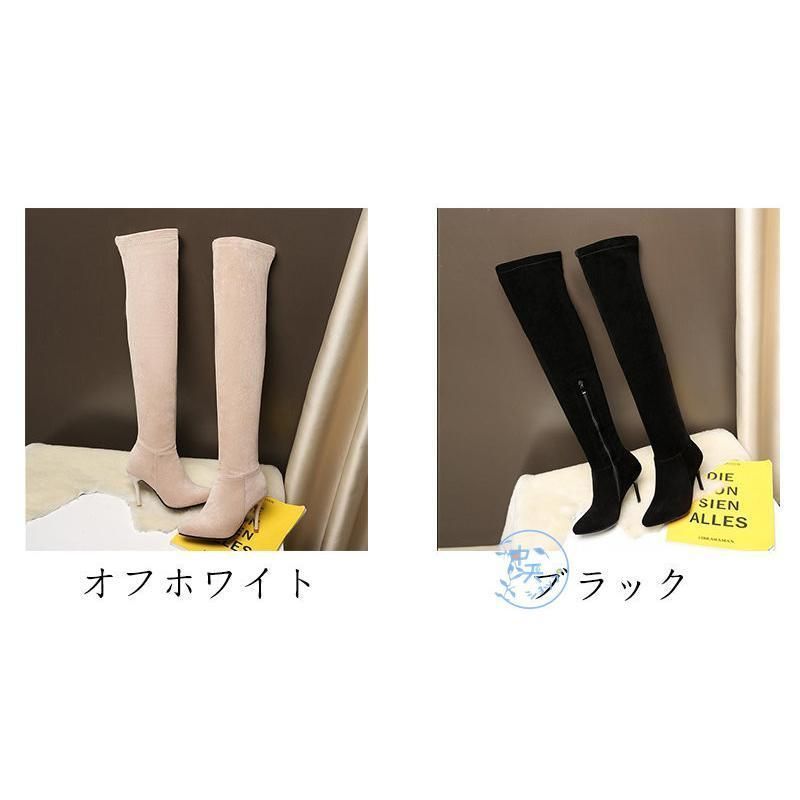 ニーハイブーツレディースブーツストレッチ黒大きいサイズブーツ内ボア防寒