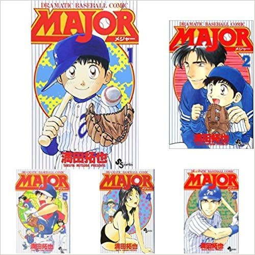 コミック】ＭＡＪＯＲ（メジャー）（全７８巻） - メルカリ