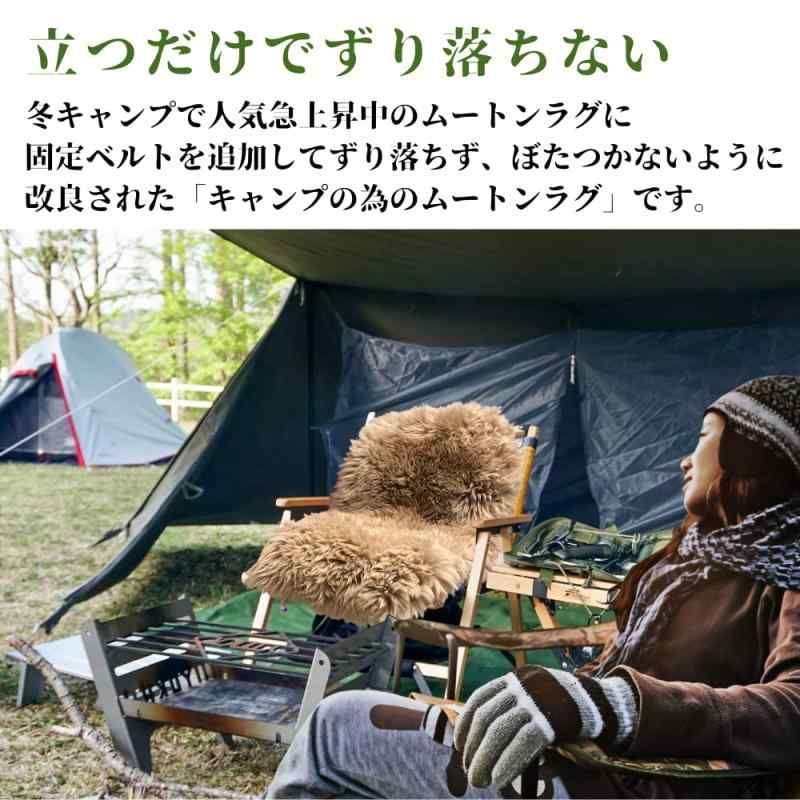 コンパクト収納 ムートン