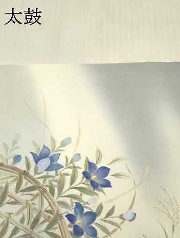 平和屋着物○塩瀬 九寸名古屋帯 手描き 籬草花文 金彩 正絹 逸品