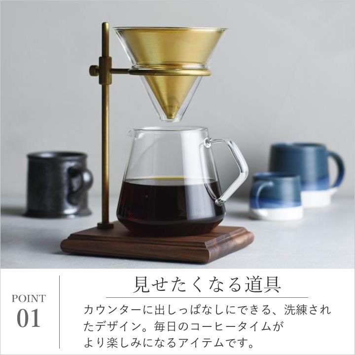 KINTO コーヒー
