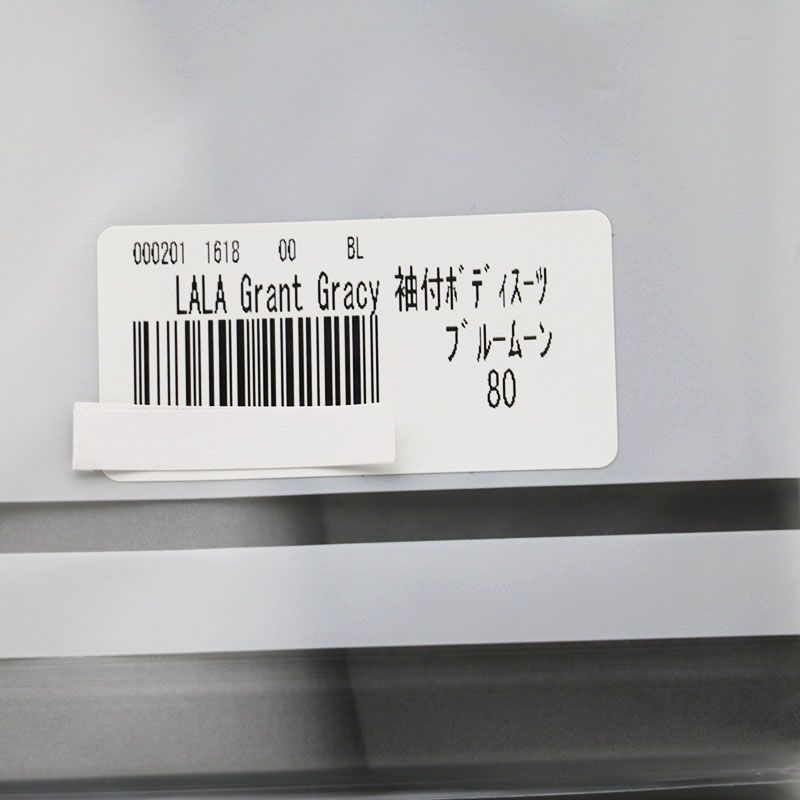 新品未開封 グラントイーワンズ LaLa Grant Gracy 袖付ボディ