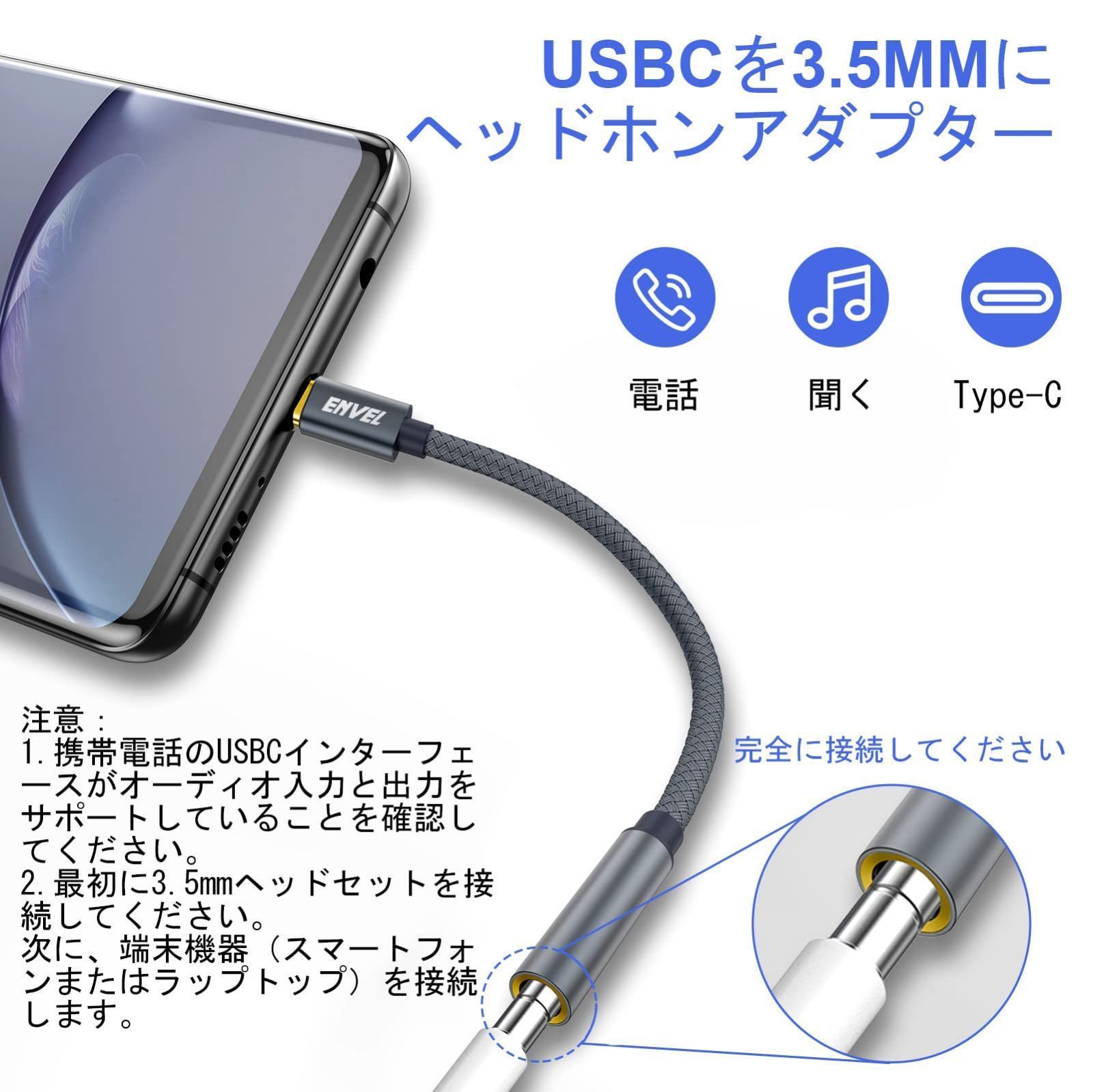 メルカリShops - 【カラー: グレー】ENVEL USB C - 3.5mm ヘッドホンアダプター